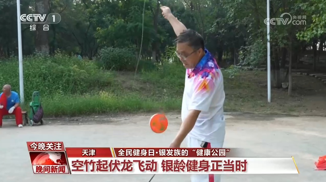 银发族的“健康公园” 打造“家门口”养老生活圈