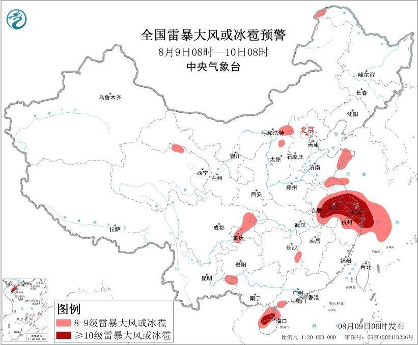 暴雨强对流双预警!江浙沪皖等地周末出行注意了 暴雨强对流双预警!江浙沪皖等地周末出行注意了