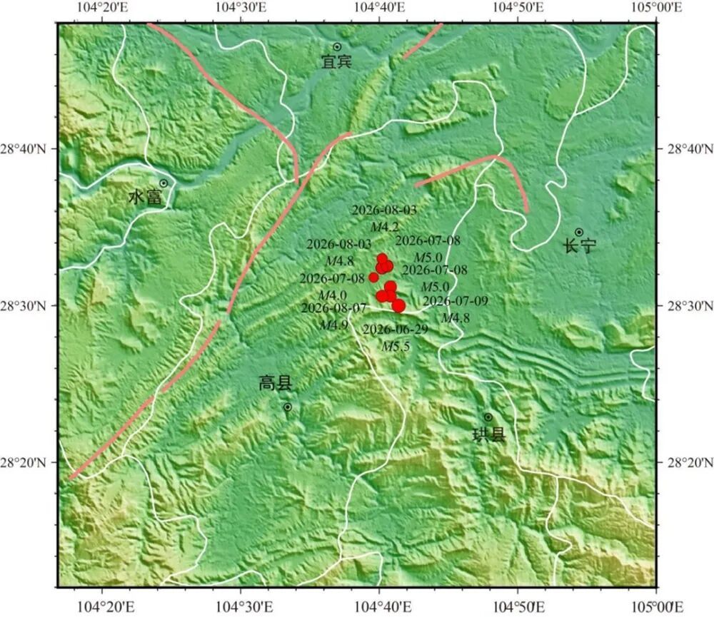 四川省地震局：宜宾高县5.5级地震序列的余震活动还将持续一段时间