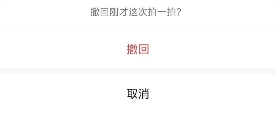 微信“撤回”可撤回 微信“撤回”可撤回