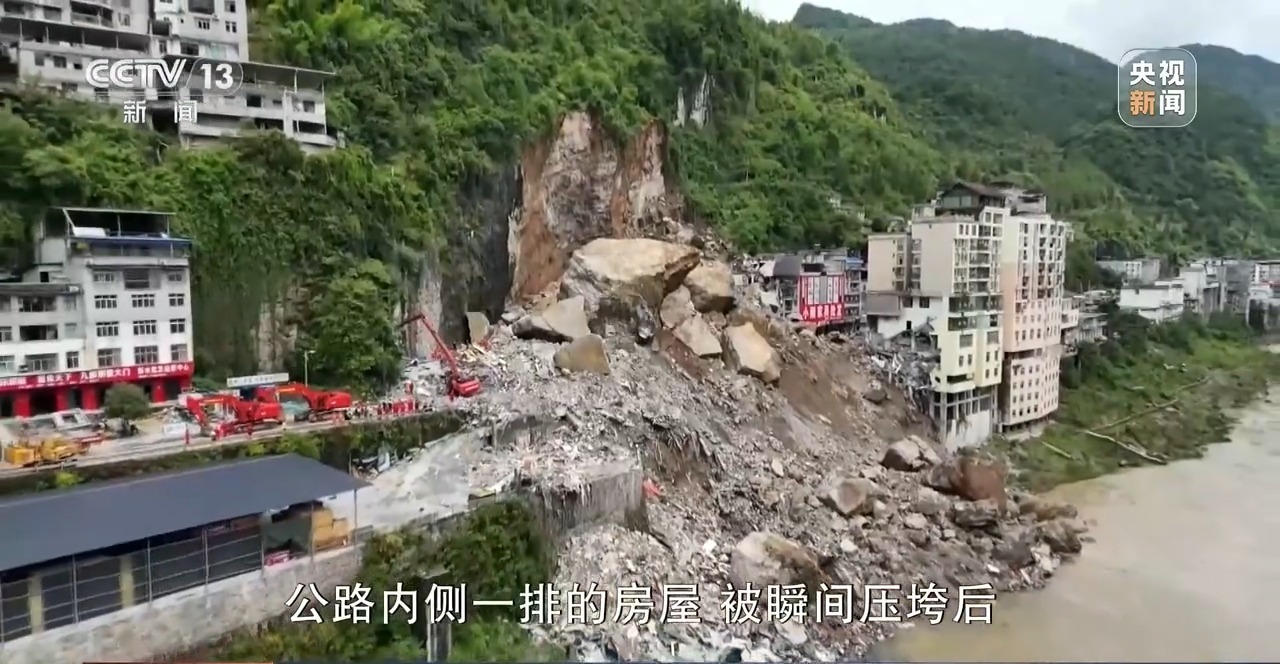 未来五年 地质灾害防范会有哪些变化？