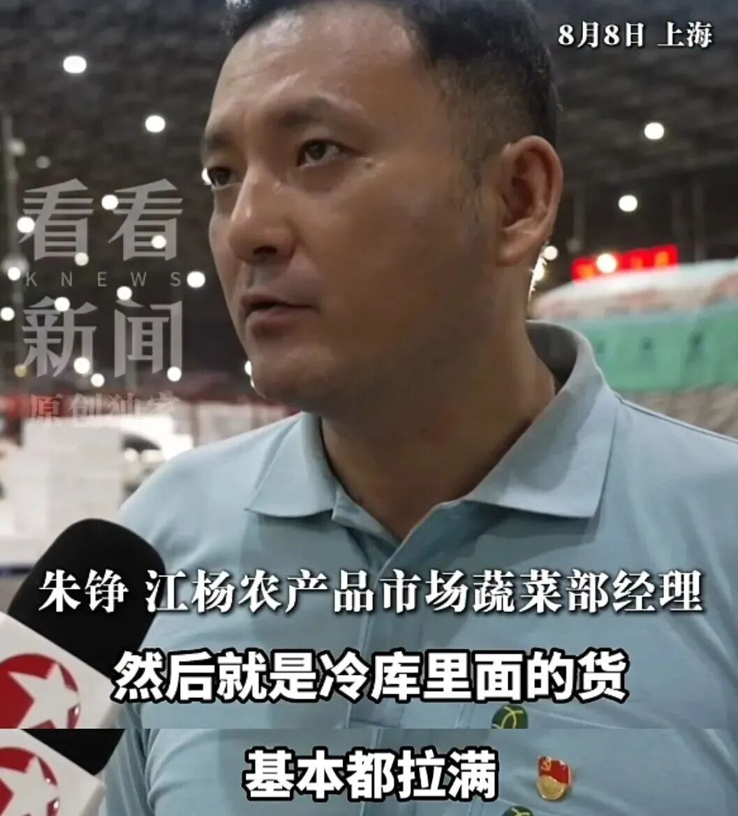 台风“白海豚”，走出古怪路径！上海四个区发布台风黄色预警信号，全市风雨明显！“菜篮子”有准备→