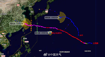 又一个台风！台风“琵鹭”已生成