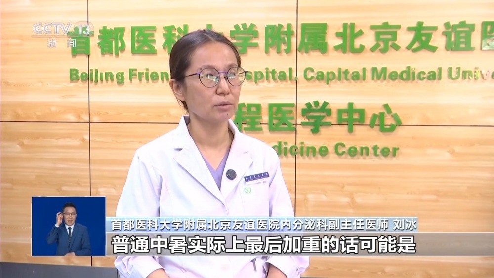 大量出汗后千万别猛灌白水！这些症状提示你可能不是中暑