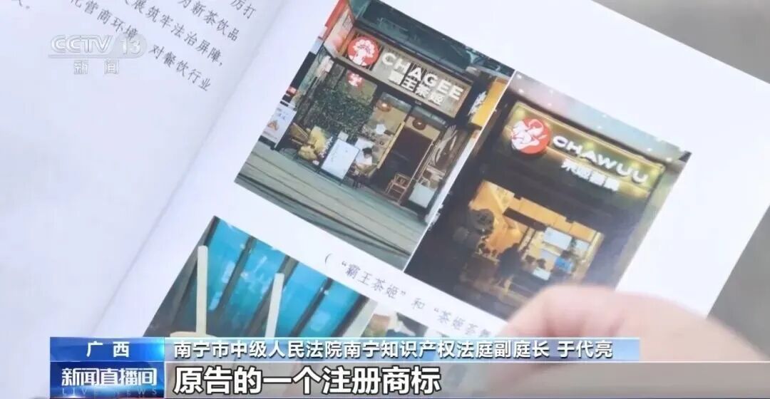 高仿奶茶店开在正版隔壁20米，连明星产品“伯牙绝弦”都照抄！网友：太明目张胆了
