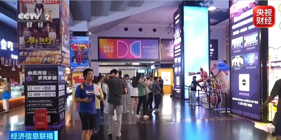 12亿观影补贴!影院变身“消费综合体” 非票业态全面爆发 12亿观影补贴!影院变身“消费综合体” 非票业态全面爆发