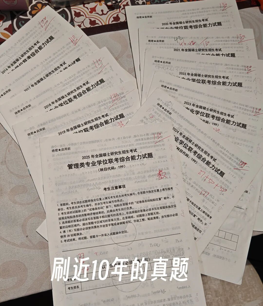 “有本事你去考个研究生”！女儿一句话，爸爸考上985硕士