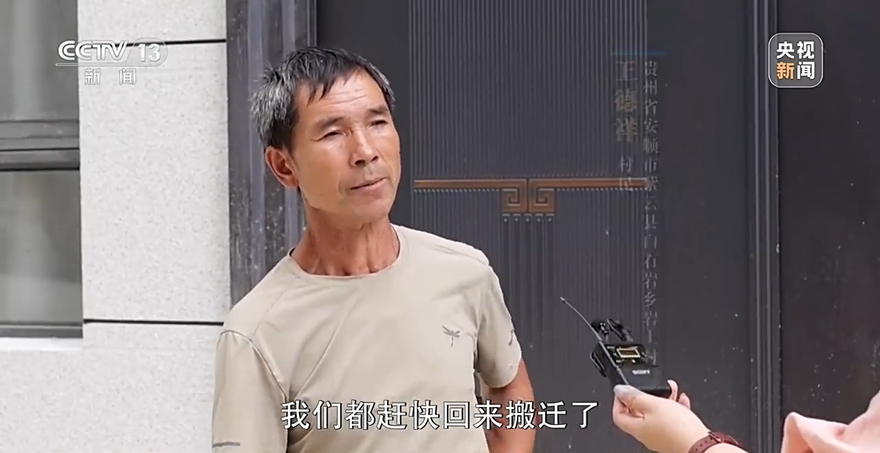 未来五年 地质灾害防范会有哪些变化？