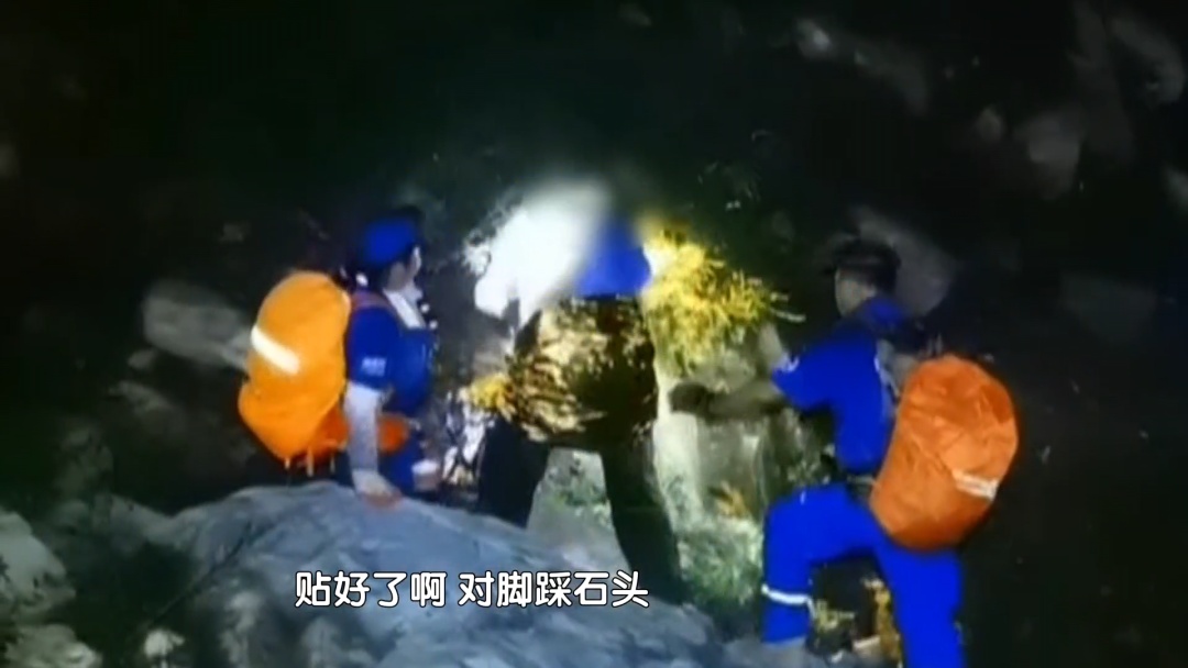 北京:网红徒步攻略害人不浅 四人登山探险被困 北京:网红徒步攻略害人不浅 四人登山探险被困