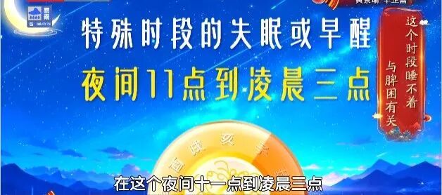 养好脾胃很简单，早起一套醒脾操，不喘不累，打通脾经，睡觉都香了