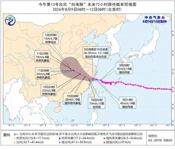 浙江局地有特大暴雨,阵风最高可达16级 浙江局地有特大暴雨,阵风最高可达16级