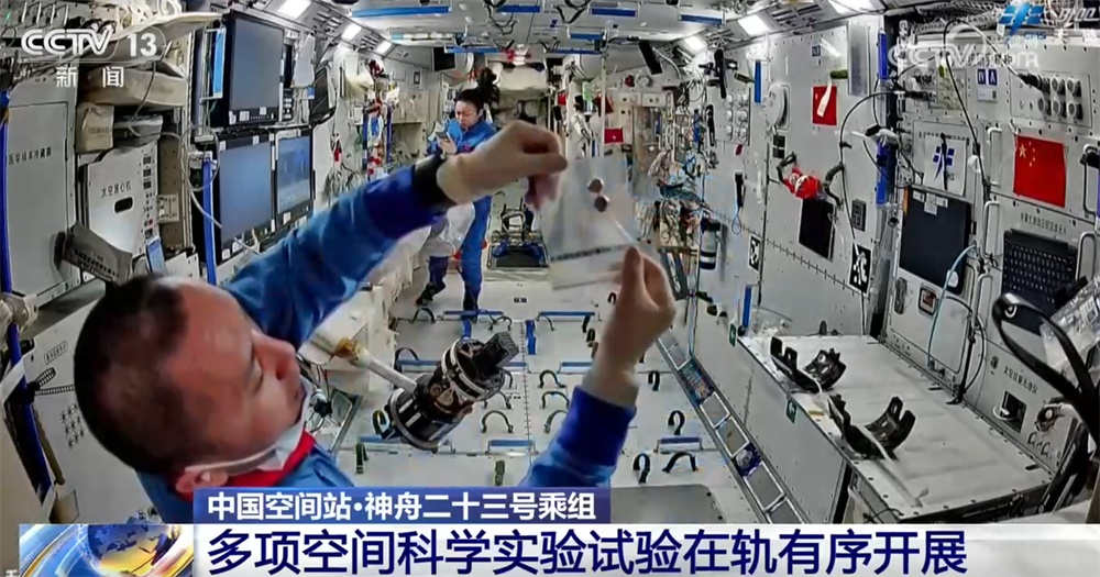 中国空间站工作Vlog更新！乘组日常满满 机器人小航在轨“成长”
