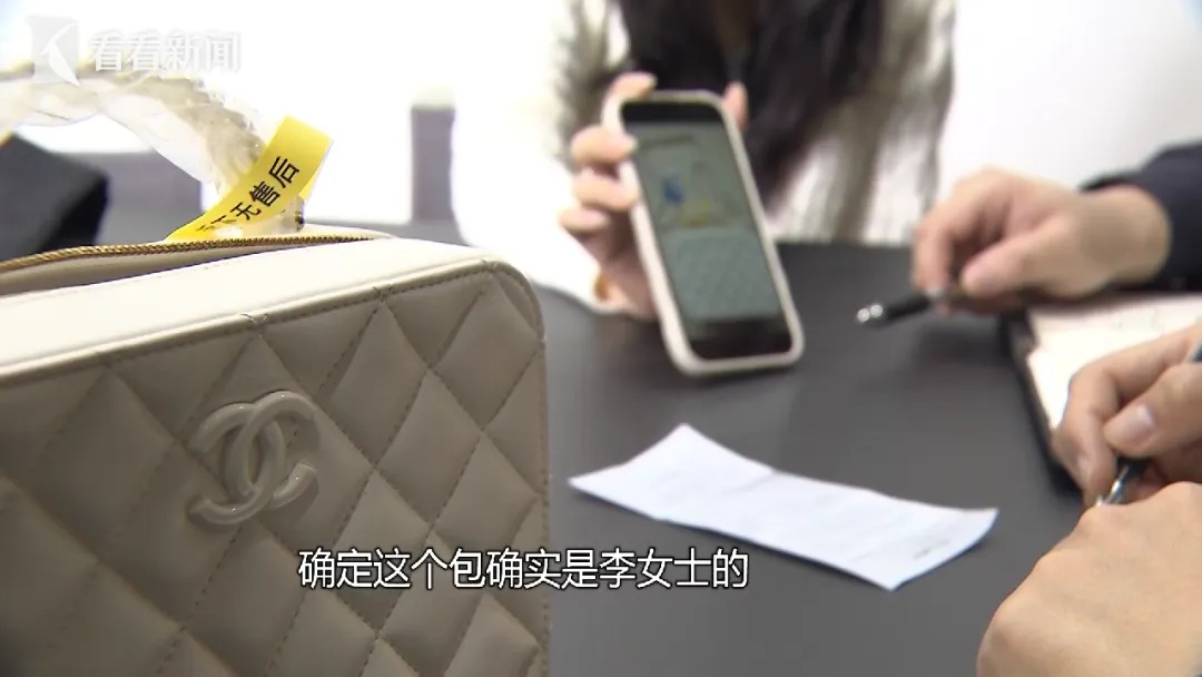 “这就是我的包！”女子网购名牌包，发现竟是自己家离奇失踪的同一只，还被转卖了5次