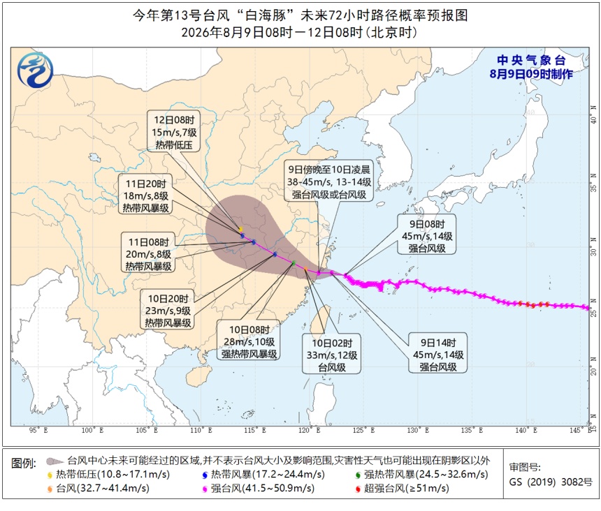 三预警齐发！今早至明早，广东西南部将有10级以上雷暴大风