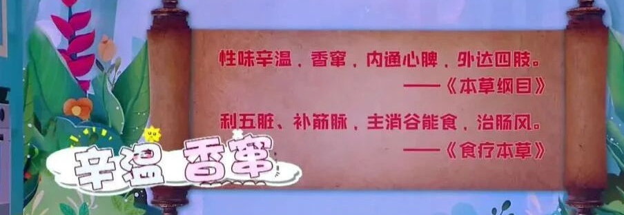 多吃5种菜大补阳气，通络疏淤，调养五脏