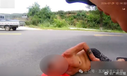 烈日下走了一天！男子身无分文跨市徒步回家晕倒路边，幸被巡逻民警及时发现