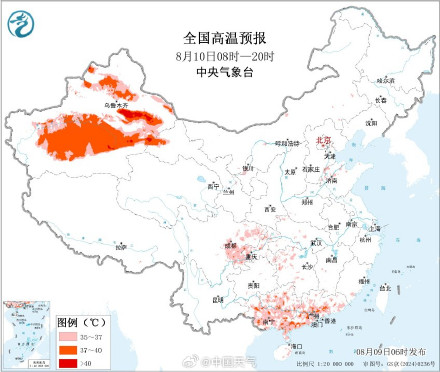 中东部大部闷热感缓解 华南多地高温盘踞