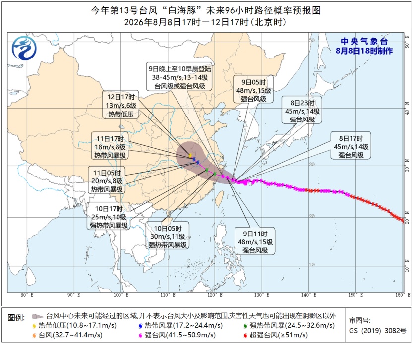 “白海豚”即将登陆,将给江苏带来明显风雨影响 “白海豚”即将登陆,将给江苏带来明显风雨影响