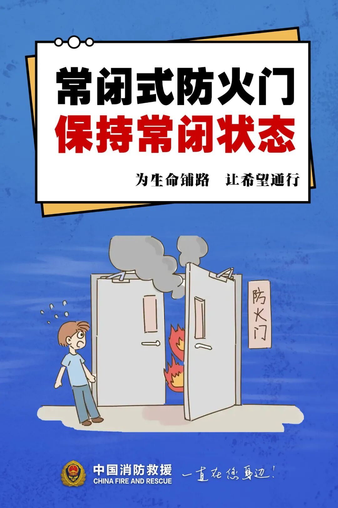 弯弯腰、动动手，让这条“路”畅通无阻！