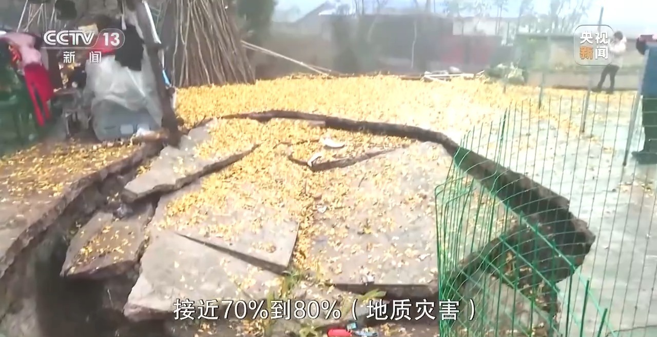 未来五年 地质灾害防范会有哪些变化？