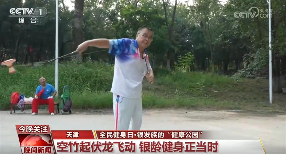 多措并举构建更高水平的“全民健身服务圈” 科学健身正当时