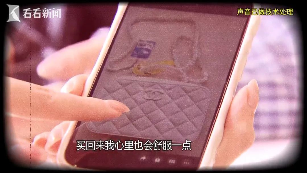 “这就是我的包！”女子网购名牌包，发现竟是自己家离奇失踪的同一只，还被转卖了5次