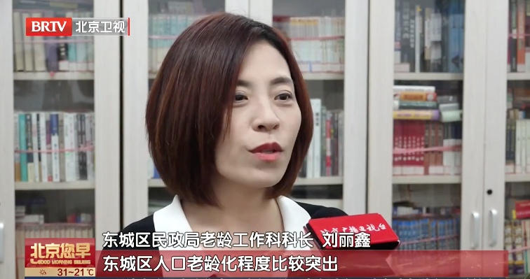 无子女老人 独居老人，谁来为他们的暮年“兜底”？