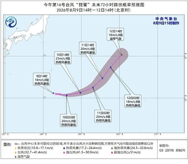 又有新台风！今年第16号台风“琵鹭”生成，将向偏东方向移动