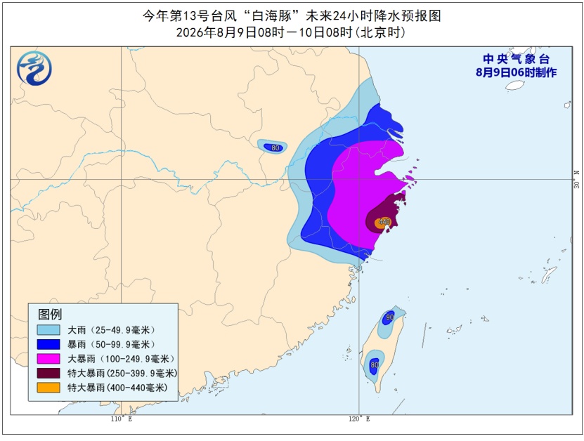 台风暴雨等3预警齐发,江苏将有大暴雨 台风暴雨等3预警齐发,江苏将有大暴雨