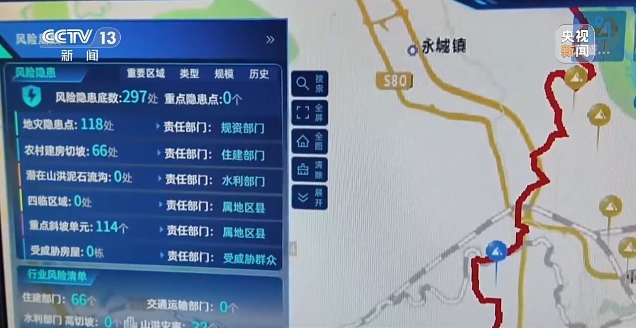 未来五年 地质灾害防范会有哪些变化？