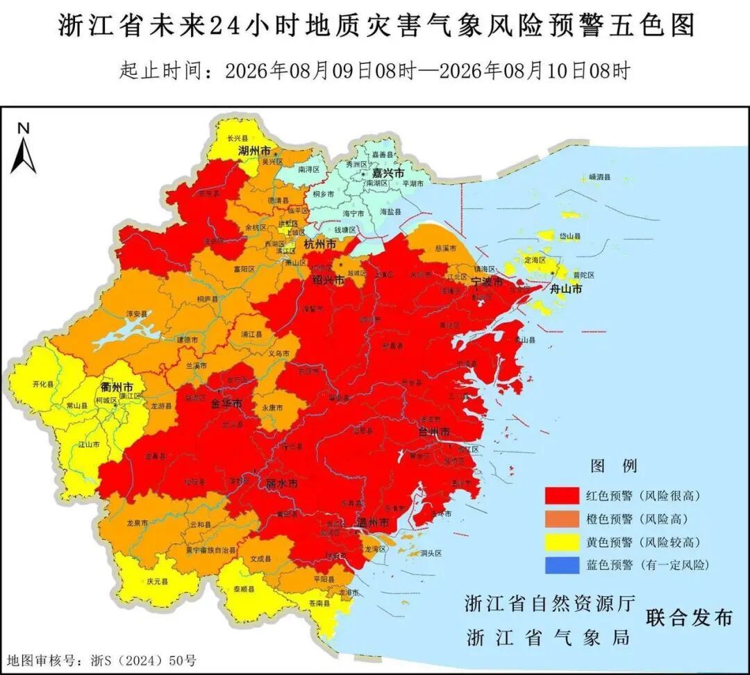 强台风“白海豚”登陆点缩圈!预计今天傍晚至明天凌晨在苍南到三门一带沿海登陆 强台风“白海豚”登陆点缩圈!预计今天傍晚至明天凌晨在苍南到三门一带沿海登陆