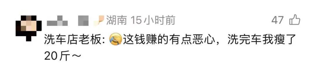 广东一车主把海鲜忘车里4天,洗车店老板打开门瞬间崩溃!满车是蛆,熏得眼睛都是辣的 广东一车主把海鲜忘车里4天,洗车店老板打开门瞬间崩溃!满车是蛆,熏得眼睛都是辣的