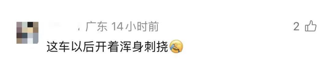 广东一车主把海鲜忘车里4天,洗车店老板打开门瞬间崩溃!满车是蛆,熏得眼睛都是辣的 广东一车主把海鲜忘车里4天,洗车店老板打开门瞬间崩溃!满车是蛆,熏得眼睛都是辣的