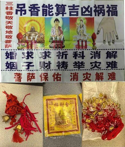 路人全是托！假“大师”街头行骗 民警飞身一扑端掉团伙