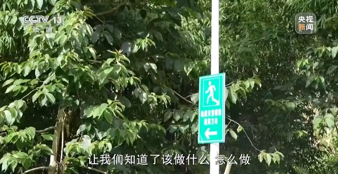 未来五年 地质灾害防范会有哪些变化？
