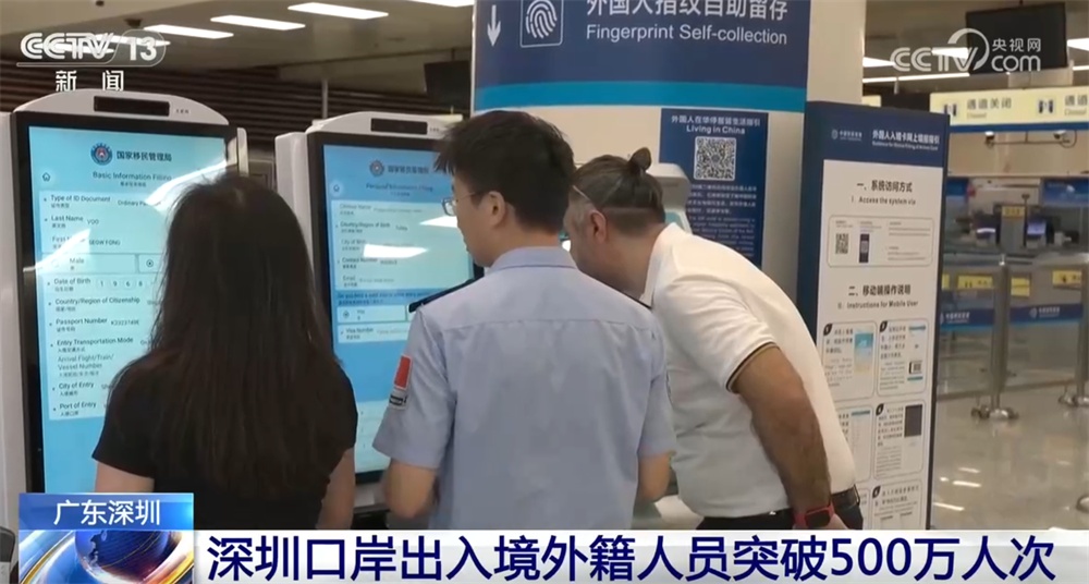 免签“朋友圈”持续扩容叠加APEC会议预热效应 外国人来华热度持续攀升 免签“朋友圈”持续扩容叠加APEC会议预热效应 外国人来华热度持续攀升