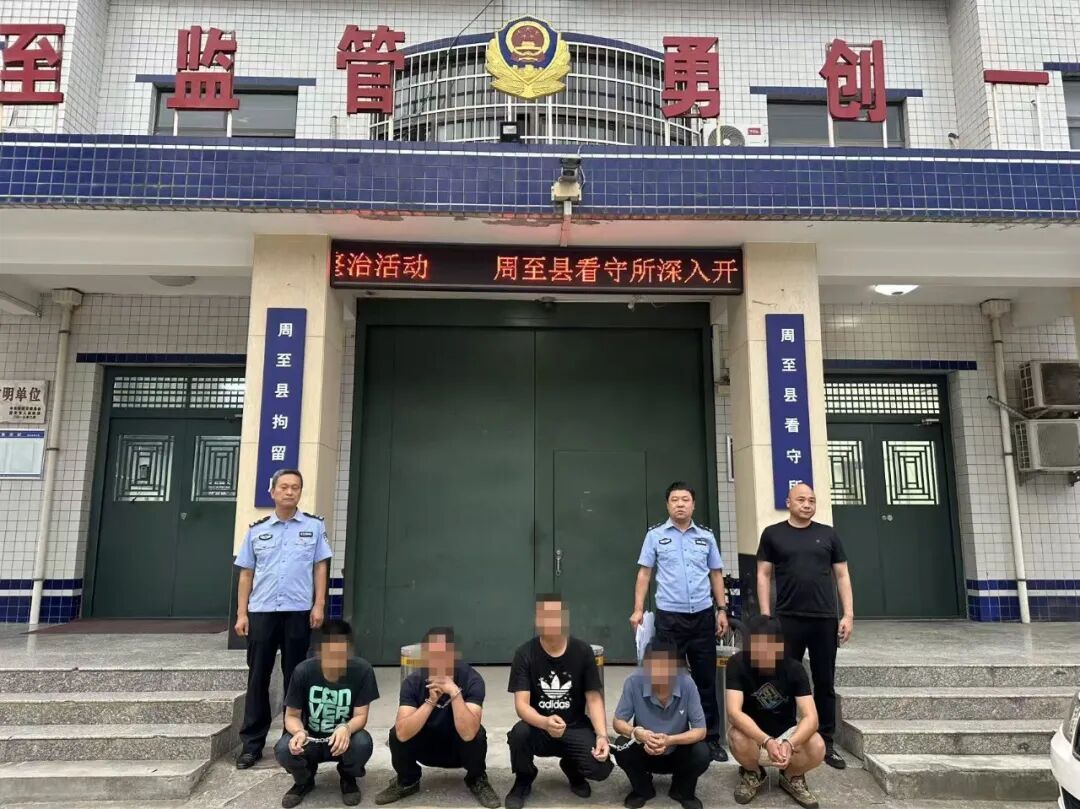 5名“摸金校尉”被刑拘！现场查获大量文物