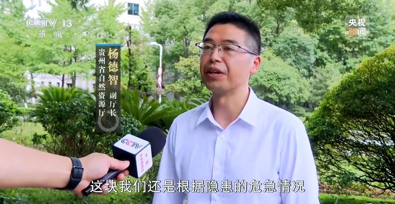 未来五年 地质灾害防范会有哪些变化？