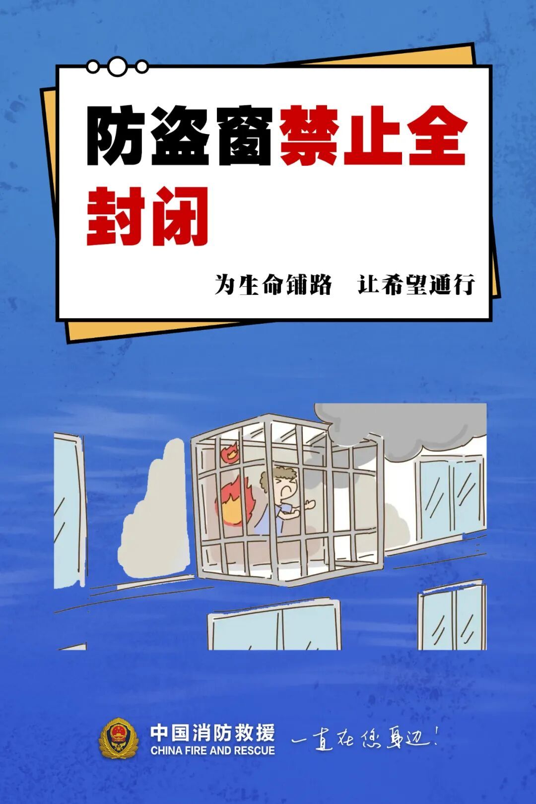 弯弯腰、动动手，让这条“路”畅通无阻！