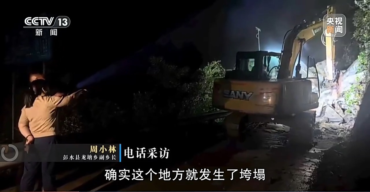 未来五年 地质灾害防范会有哪些变化？