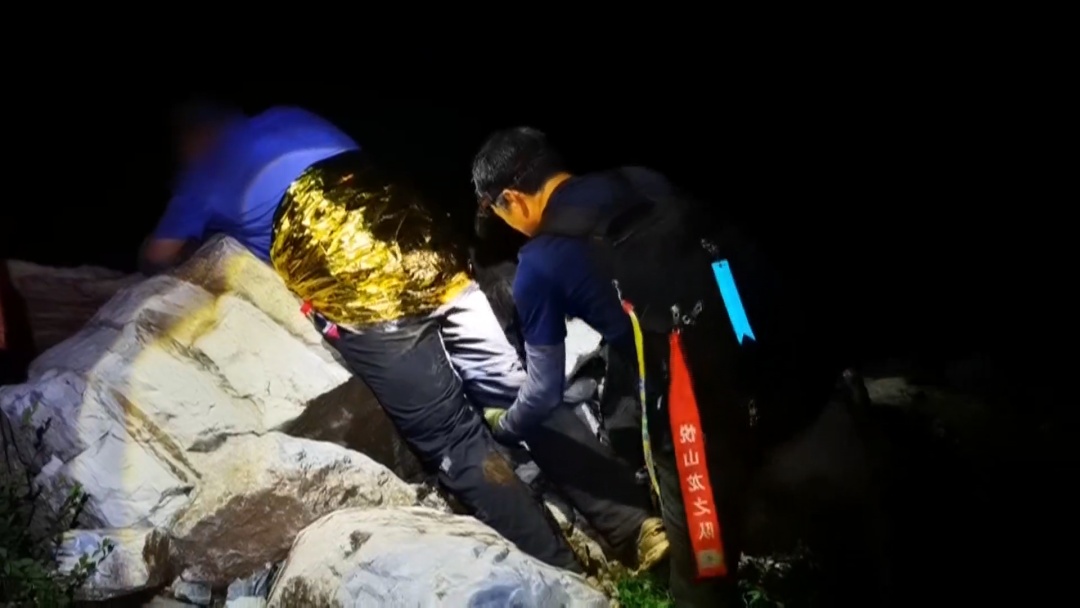 北京:网红徒步攻略害人不浅 四人登山探险被困 北京:网红徒步攻略害人不浅 四人登山探险被困