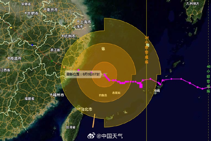 “白海豚”10级风圈已触及浙江 “白海豚”10级风圈已触及浙江