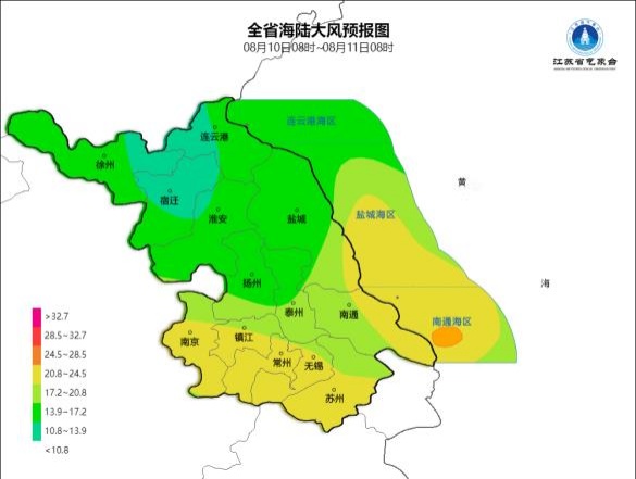 城市预报 | 注意!江苏已进入“白海豚”最强影响时段!暴雨!大风! 城市预报 | 注意!江苏已进入“白海豚”最强影响时段!暴雨!大风!
