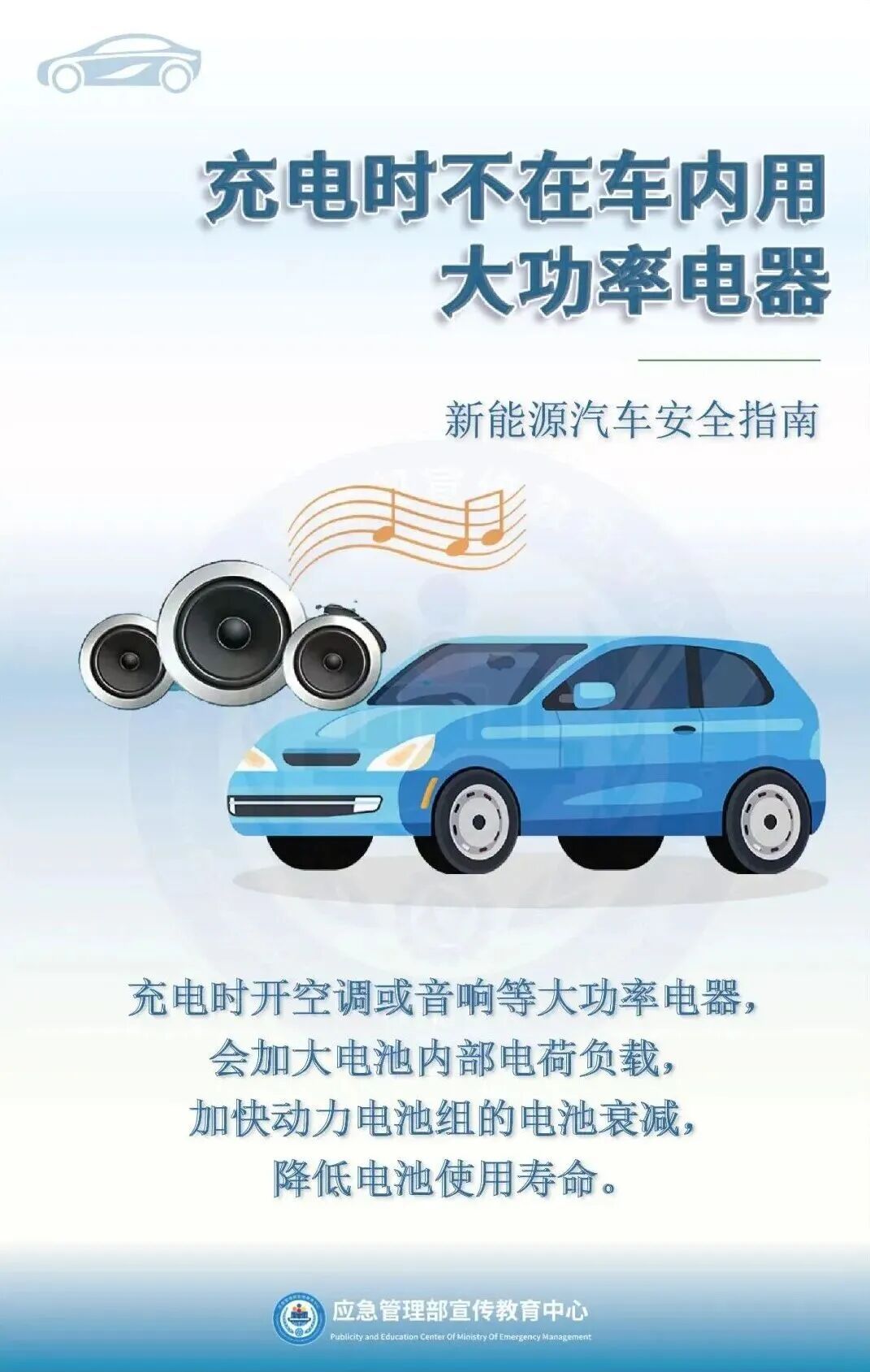 【提示】电动自行车、新能源汽车涉水泡水后怎么操作? 【提示】电动自行车、新能源汽车涉水泡水后怎么操作?