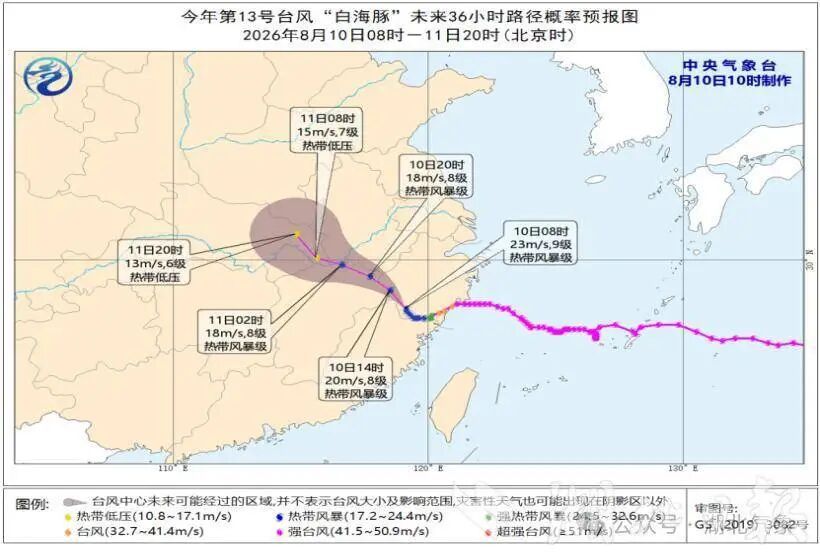 "白海豚"将至,武汉迎9级大风与暴雨,这份防灾避险指南请关注 "白海豚"将至,武汉迎9级大风与暴雨,这份防灾避险指南请关注