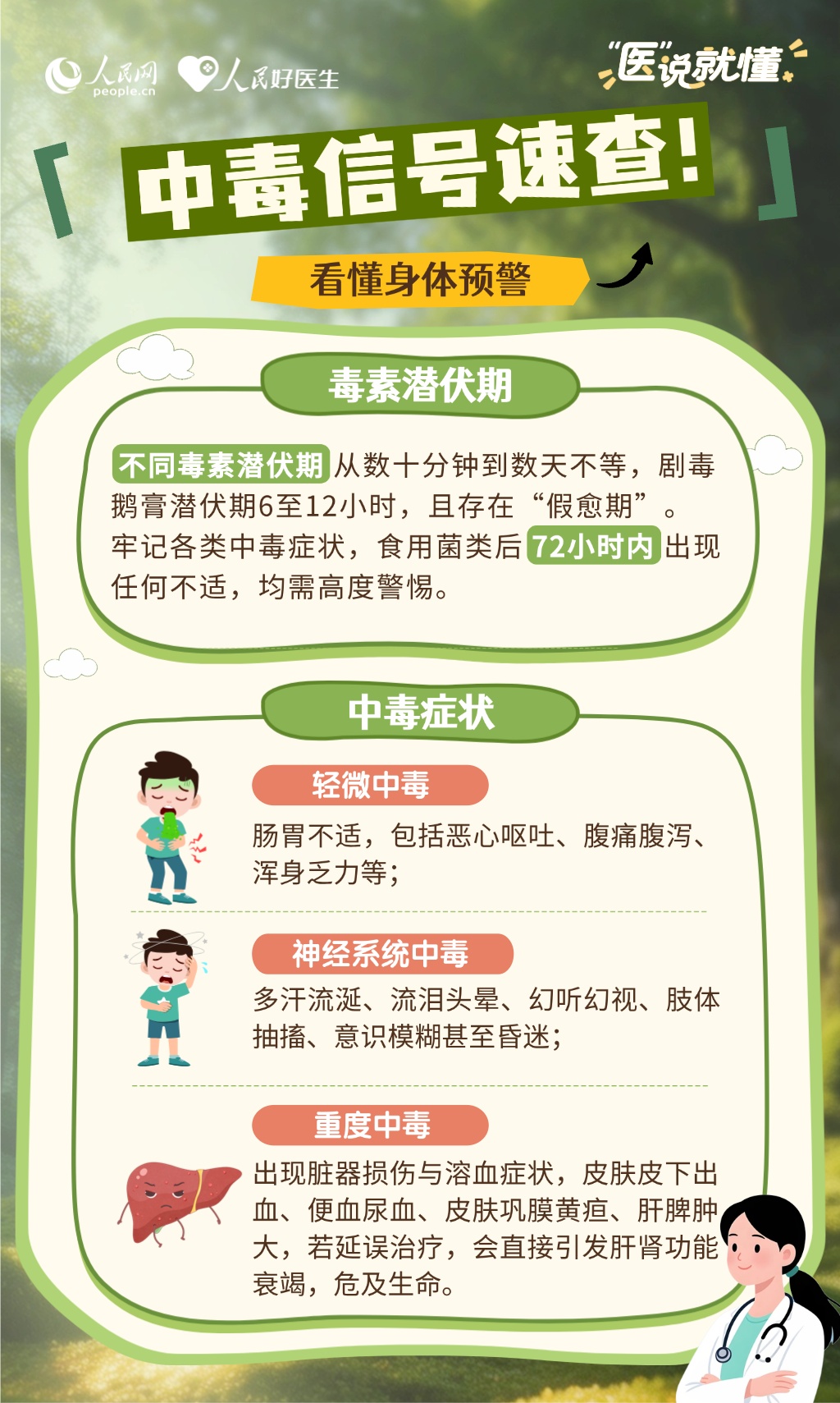 游客来云南吃菌被“锁锅”,火上热搜!网友:怕你“先干为敬”后“先走一步” 游客来云南吃菌被“锁锅”,火上热搜!网友:怕你“先干为敬”后“先走一步”