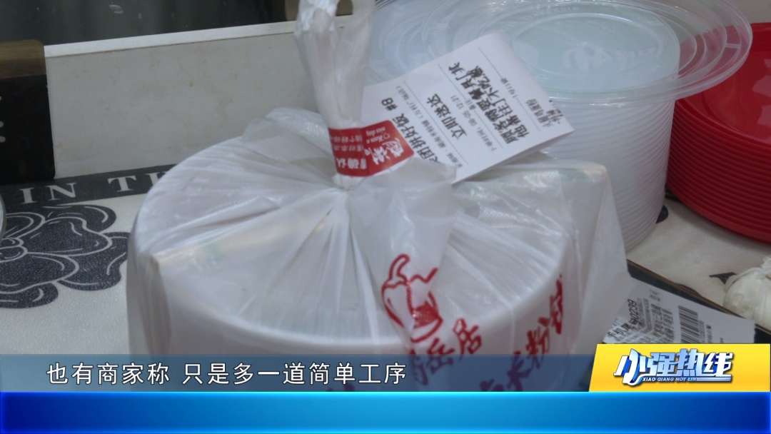 外卖汤洒了谁负责?广东新规10月实施:封口不严可直接拒收 外卖汤洒了谁负责?广东新规10月实施:封口不严可直接拒收