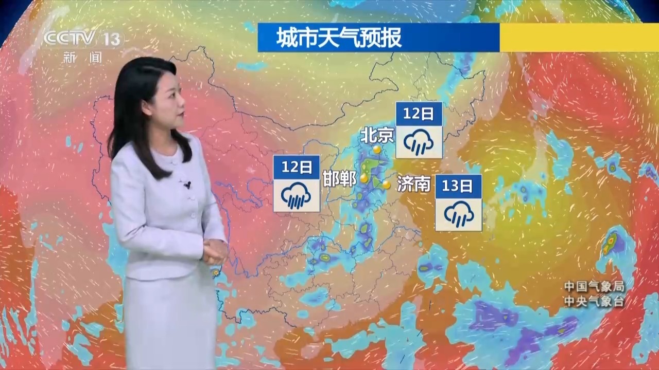 京津冀或有强降雨,“白海豚”会重现“杜苏芮”强度吗 京津冀或有强降雨,“白海豚”会重现“杜苏芮”强度吗