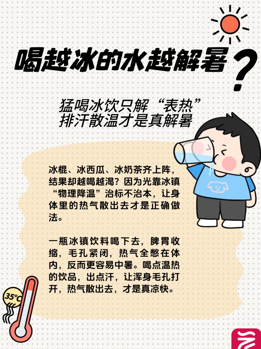 台风登陆≠降温,广东将“下开水” 台风登陆≠降温,广东将“下开水”