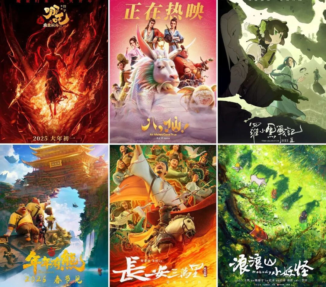 “不输世界任何地方!”中国动画电影何以底气十足 “不输世界任何地方!”中国动画电影何以底气十足